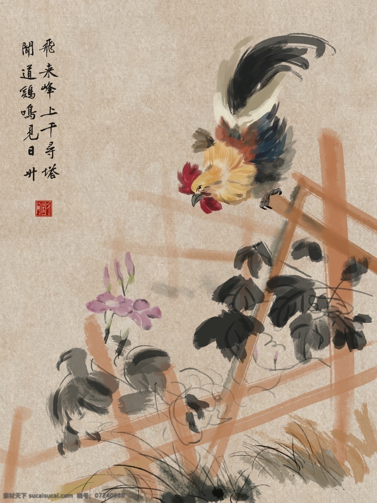 国 潮 中国画 水墨 公鸡 喇叭花 商业 插画 国潮 复古 国画 花鸟 治愈 潮流 高大上