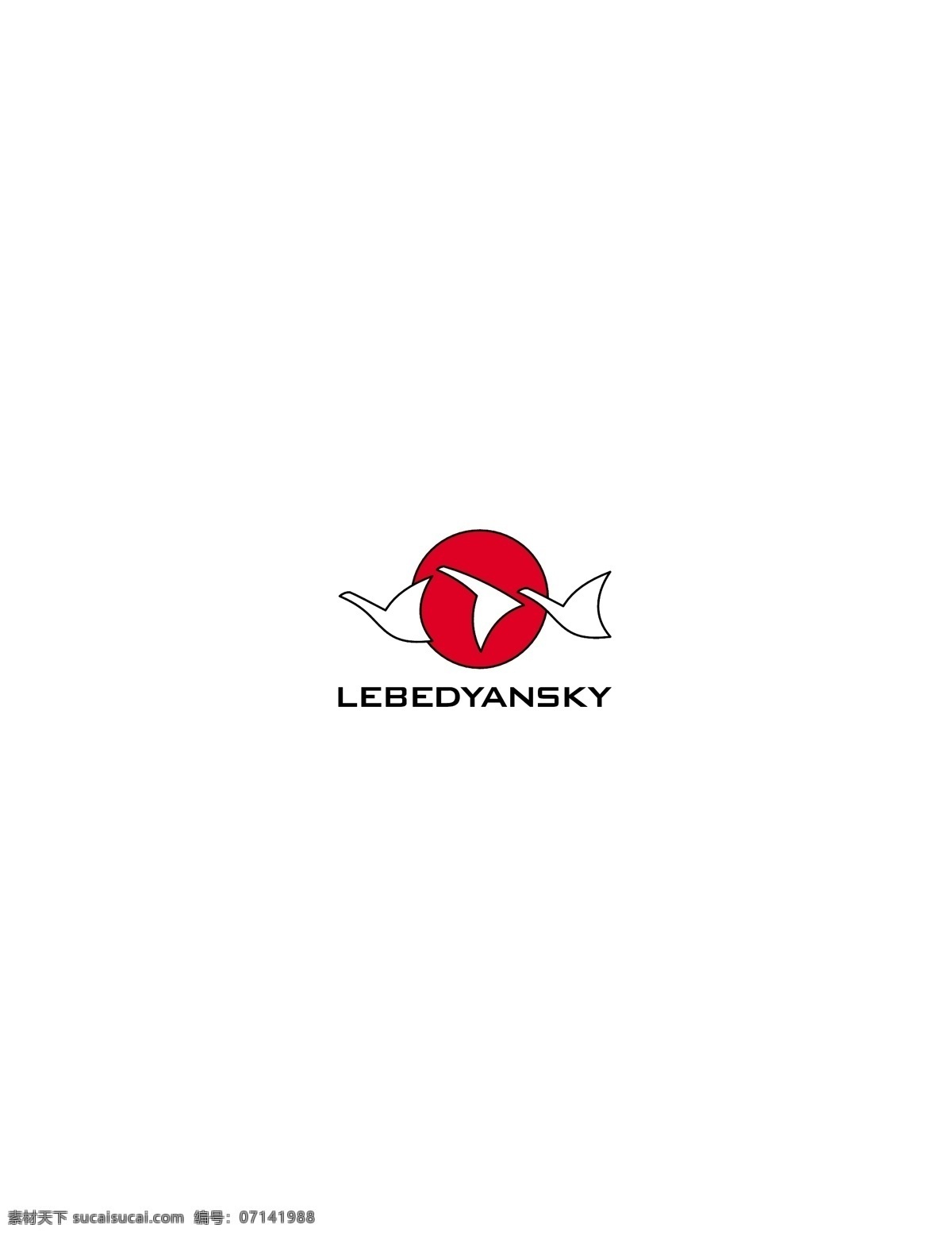 logo大全 logo 设计欣赏 商业矢量 矢量下载 lebedyansky1 食物 品牌 标志 标志设计 欣赏 网页矢量 矢量图 其他矢量图