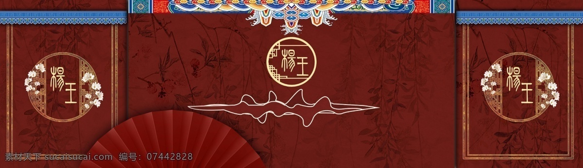 紅色 新 中式 婚禮 新中式婚禮 紅色婚禮 紅色中式婚禮 紅金色婚禮 中國風婚禮 中式舞臺 傳統(tǒng)婚禮 復古婚禮 香檳金婚禮 時尚婚禮 古典婚禮 婚禮設(shè)計 分層