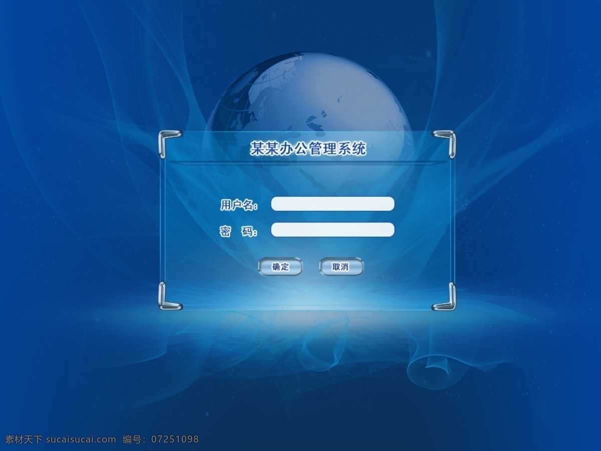 辦公系統(tǒng) 登錄 界面 登錄界面 ui ui界面 系統(tǒng)界面 用戶登錄 我的作品 web 界面設計 中文模板