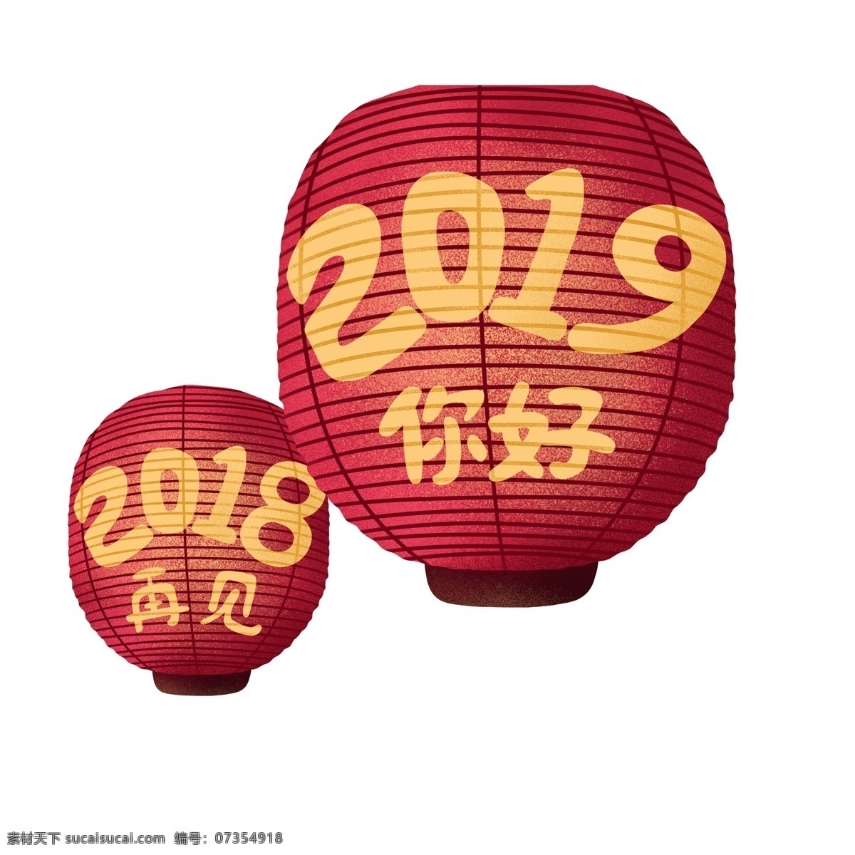 2019 你好 新年 灯笼 元素 灯笼素材 手绘图案 装饰图案 创意元素 手绘元素 新年灯笼 你好209 再见2019 手绘 元素装饰 元素设计 psd元素