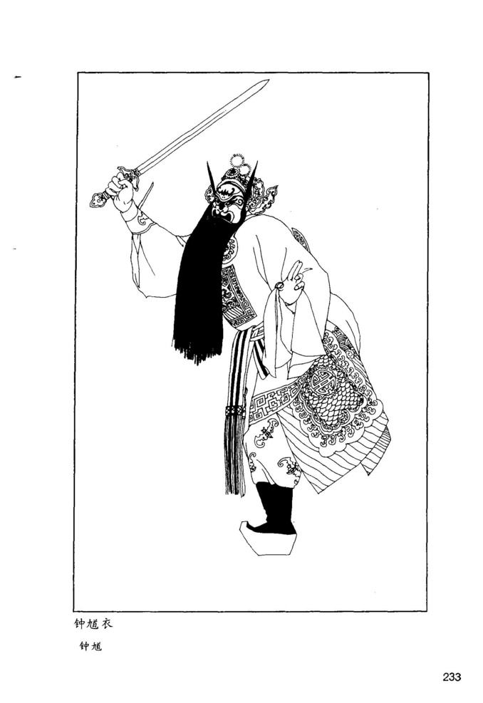 京劇線描圖片 京劇線描 手繪插圖 戲曲 傳統(tǒng)服裝 演出服 藝術家 傳統(tǒng)文化 飾頭巾 女性 傳統(tǒng) 彩色圖片 東方人 裝飾物 成年人 水平構圖 中國文化 影棚拍攝 半身像 人 中國人 表演藝術活動 戲劇表演 古服裝 畫臉 中國戲曲 青年人 室內 彩妝 青年女人 青年男人 舞臺妝 國粹 藝術文化 娛樂 中 戲曲圖案 文化藝術