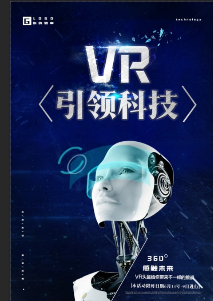 vr海報(bào) vr宣傳 虛擬現(xiàn)實(shí)眼鏡 vr世界 vr體驗(yàn)館畫 vr時(shí)代 vr宣傳海報(bào) vr虛擬現(xiàn)實(shí) 體驗(yàn)區(qū) vr產(chǎn)品 可穿戴技術(shù) vr設(shè)備 vr體驗(yàn) vr眼鏡 ar海報(bào) vr體驗(yàn)館 vr廣告宣傳 vr設(shè)計(jì) vr背景 vr背景展板 vr游戲室 vr智能產(chǎn)品 vr技術(shù) vr科技 vr虛擬空間 顛覆視界