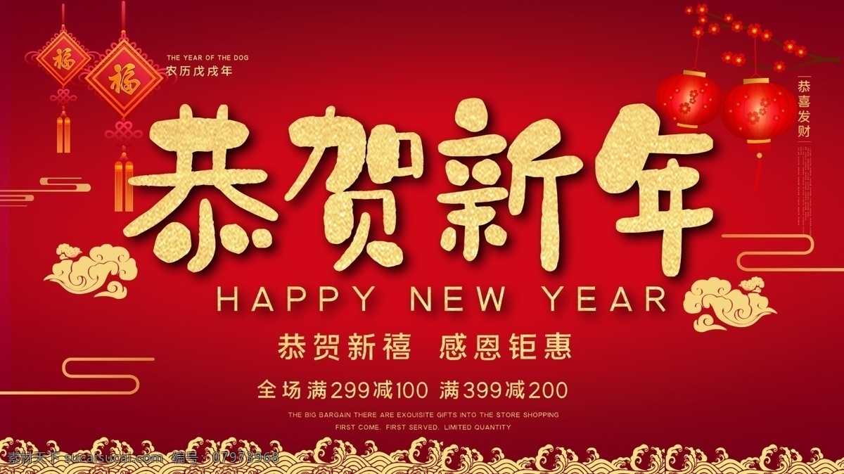 恭贺新年图片 2021牛年 2021年 辛丑年 牛 新年 过年 春节 新年素材 春节素材 艺术剪纸 剪纸福 鱼 鲤鱼 卡通牛 牛年大吉 年画 吉祥牛年 牛年广告 牛年背景 牛年素材 牛年晚会 牛年年会 过牛年 牛年挂历 牛年贺卡 牛年展板 牛年封面