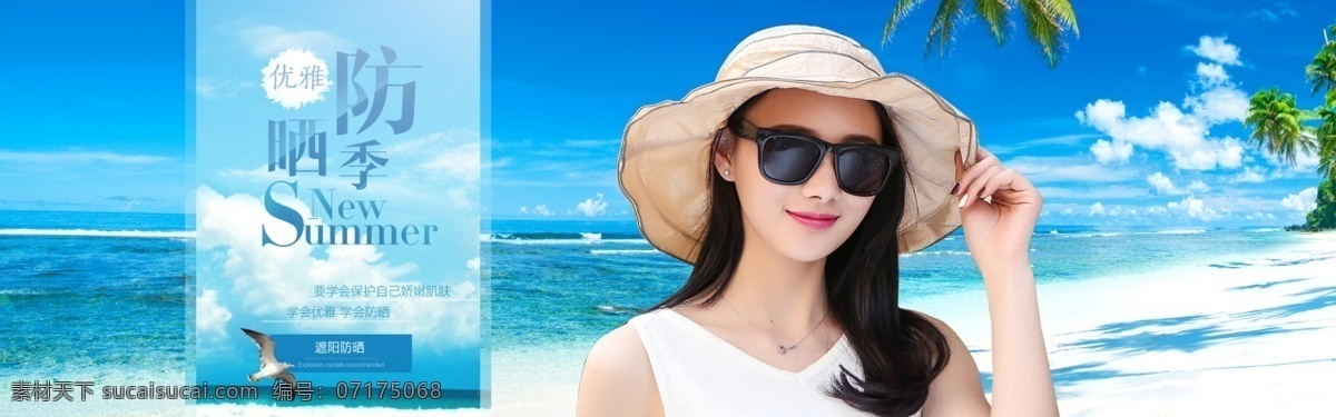 2016 夏季 遮陽(yáng)帽 防曬 帽 促銷 海報(bào) 防曬帽 促銷海報(bào) 折疊帽 戶外休閑帽 青色 天藍(lán)色