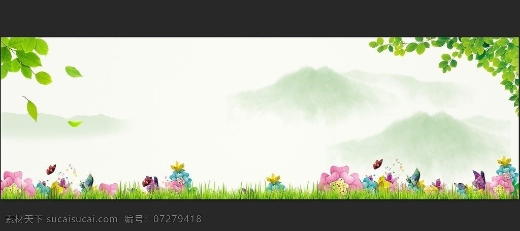 展板背景 淘寶首頁(yè) 春天背景 綠色背景 清新背景 淘寶春天背景 淘寶 夢(mèng)幻 背景 紫色 淘寶素材 春天踏青 春天 卡通背景 卡通人物 踏青海報(bào) 踏青活動(dòng)海報(bào) 踏青 促銷海報(bào) 春天店鋪海報(bào) 淘寶海報(bào) 淘寶促銷海報(bào) 淘寶界面設(shè)計(jì) 廣告 banner