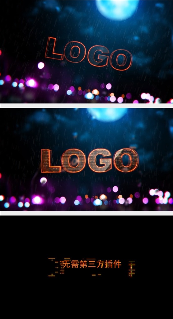 企業(yè) 標(biāo)志 演繹 logo 片頭 ae 模 模板 企業(yè)logo ae模板 大氣logo 霓虹燈 下雨logo 開場logo 短片片頭 多媒體 影視編輯 ae模板素材 aep