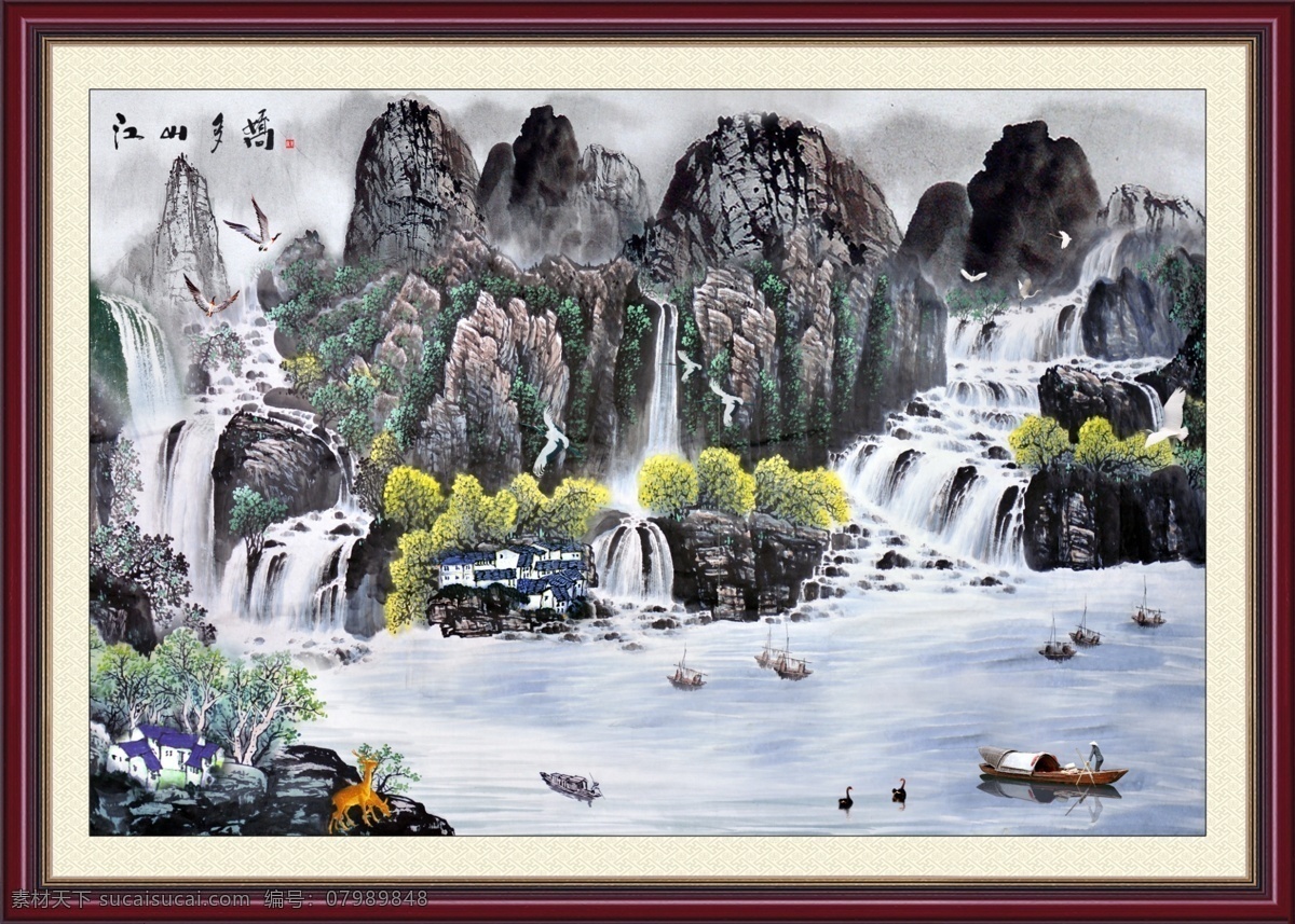 碧水 壁畫 風景國畫 國畫 國畫風景 國畫山水 河流 江山多嬌 流水 瀑布 山河錦繡 山水風景 裝飾畫 油畫 山水畫 山水國畫 家居裝飾素材 山水風景畫