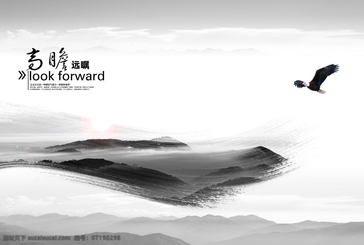 企業(yè) 畫(huà)冊(cè) 內(nèi)頁(yè) 模板 企業(yè)簡(jiǎn)介 企業(yè)形象 畫(huà)冊(cè)設(shè)計(jì) 企業(yè)畫(huà)冊(cè) 商務(wù)畫(huà)冊(cè) 畫(huà)冊(cè)模板
