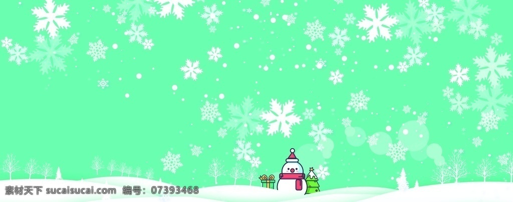 冰天雪地图片 雪人 圣诞 雪景 松树 蒂芙尼蓝雪景 蒂芙尼绿背景 圣诞老人 迎宾背景 分层