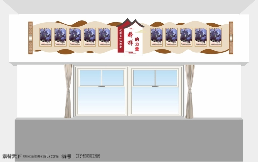 圖書室 文化 墻 原創(chuàng) 文化墻 復古 創(chuàng)意 人員信息 榮譽墻
