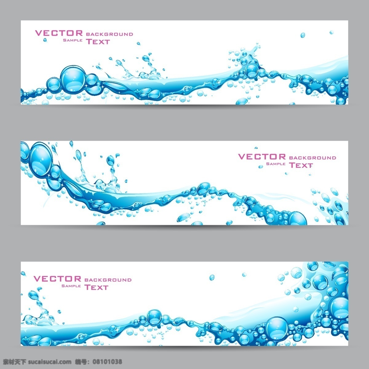 創(chuàng)意 飛濺 水波 banner 矢量 水 矢量圖 其他矢量圖