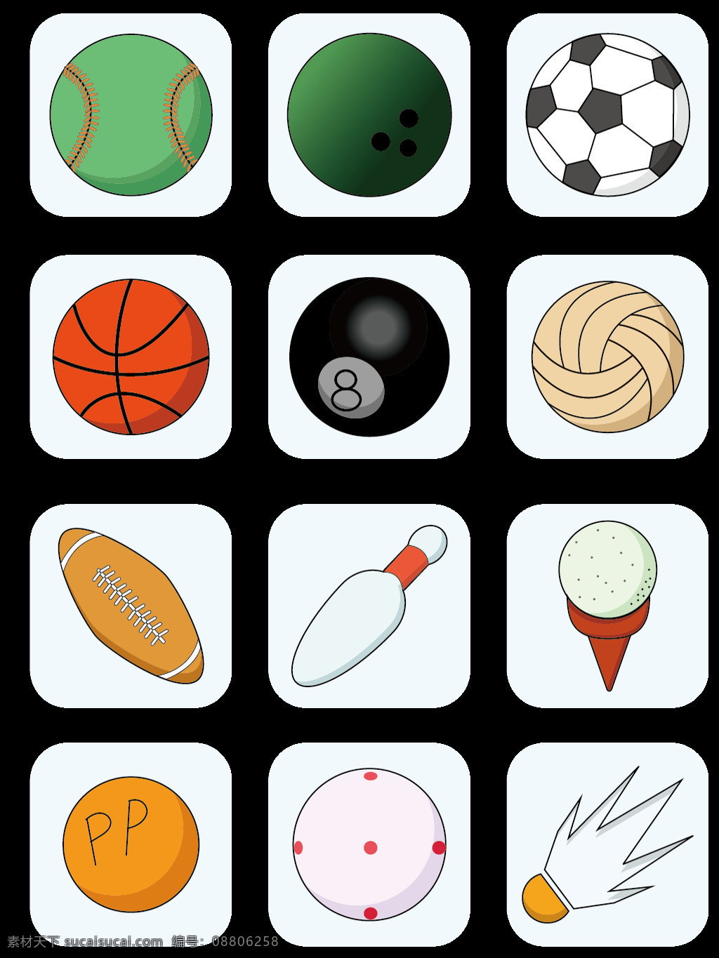 原创 运动 球类 矢量 元素 icon 可商用