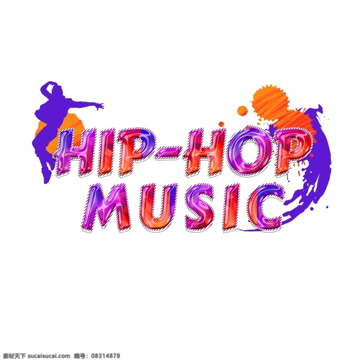 抽象 嘻哈 音乐 字体 嘻哈音乐 华美 炫 水彩 歌手 人 闪亮 梯度 光 粉 紫色 简单的字体 书法