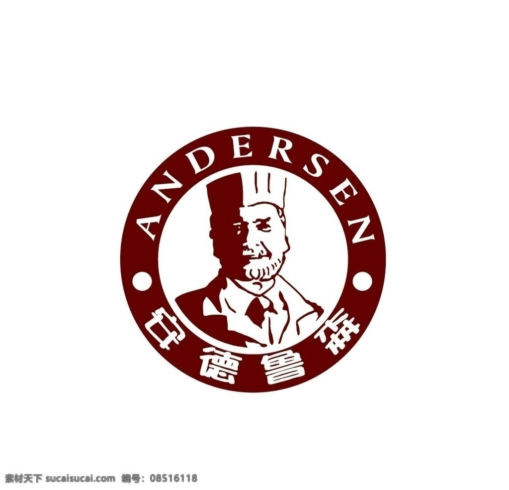安德鲁森 logo 标志设计 面包 西点 咖啡 蛋糕 品牌设计 图标 标志logo 标志图标 企业 标志