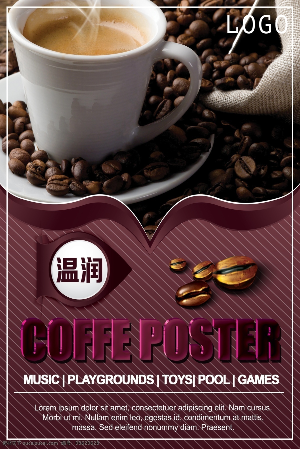 咖啡店 菜單 模板 飲品 甜品 菜單設(shè)計(jì) 咖啡 小吃 糕點(diǎn) 下午茶 茶歇 菜單模板 咖啡店菜單 模板設(shè)計(jì) 咖啡店設(shè)計(jì)