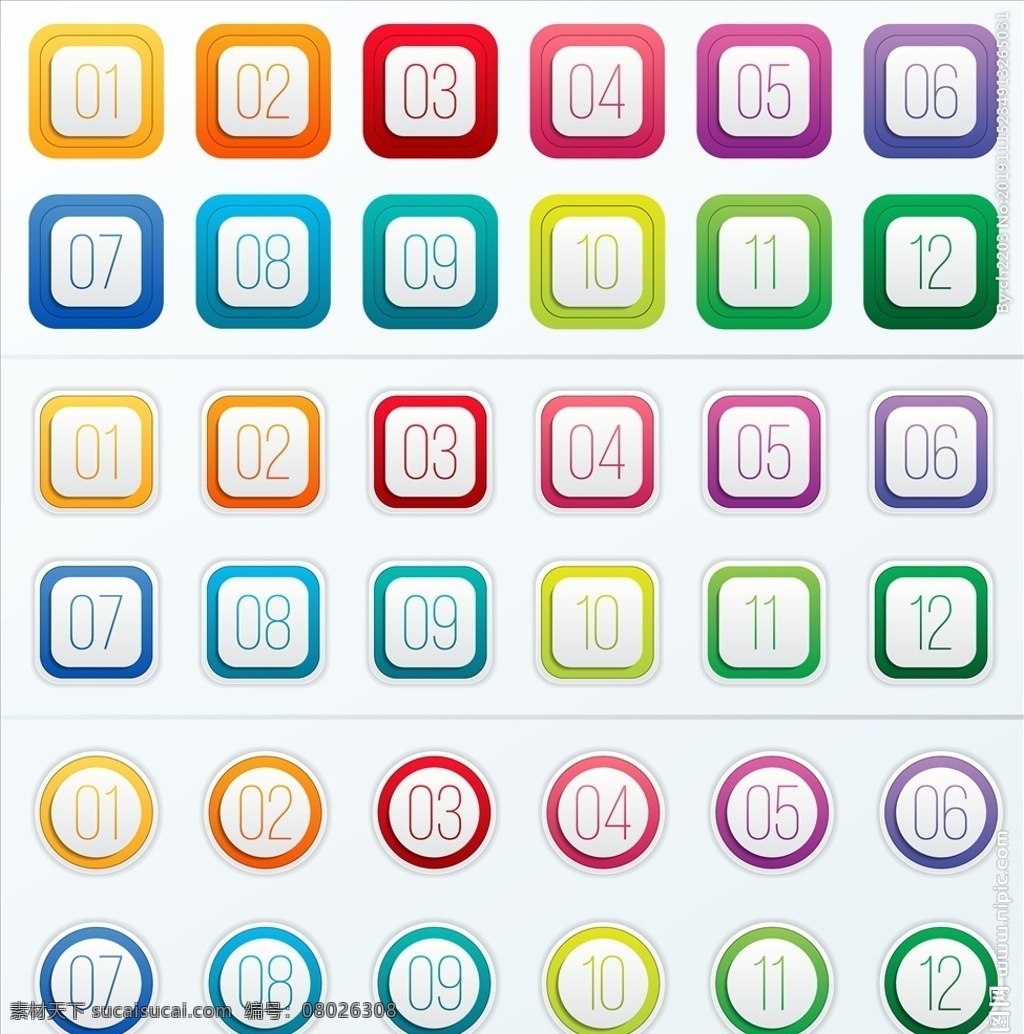 數(shù)字編號(hào) 歐式桌號(hào) 紅色桌號(hào)貼 桌號(hào)貼牌 餐飲店臺(tái)簽 火鍋店桌貼 酒店桌簽 火鍋臺(tái)貼 餐桌號(hào)牌 桌臺(tái)號(hào)牌 桌標(biāo)簽 餐飲臺(tái)標(biāo) 餐飲餐臺(tái)號(hào) 飯店桌號(hào) 桌子編號(hào) 號(hào)位 臺(tái)號(hào)牌 雕刻牌 火鍋店臺(tái)牌 桌牌 餐廳等位號(hào) 數(shù)字 阿拉伯?dāng)?shù)字 動(dòng)漫動(dòng)畫(huà)