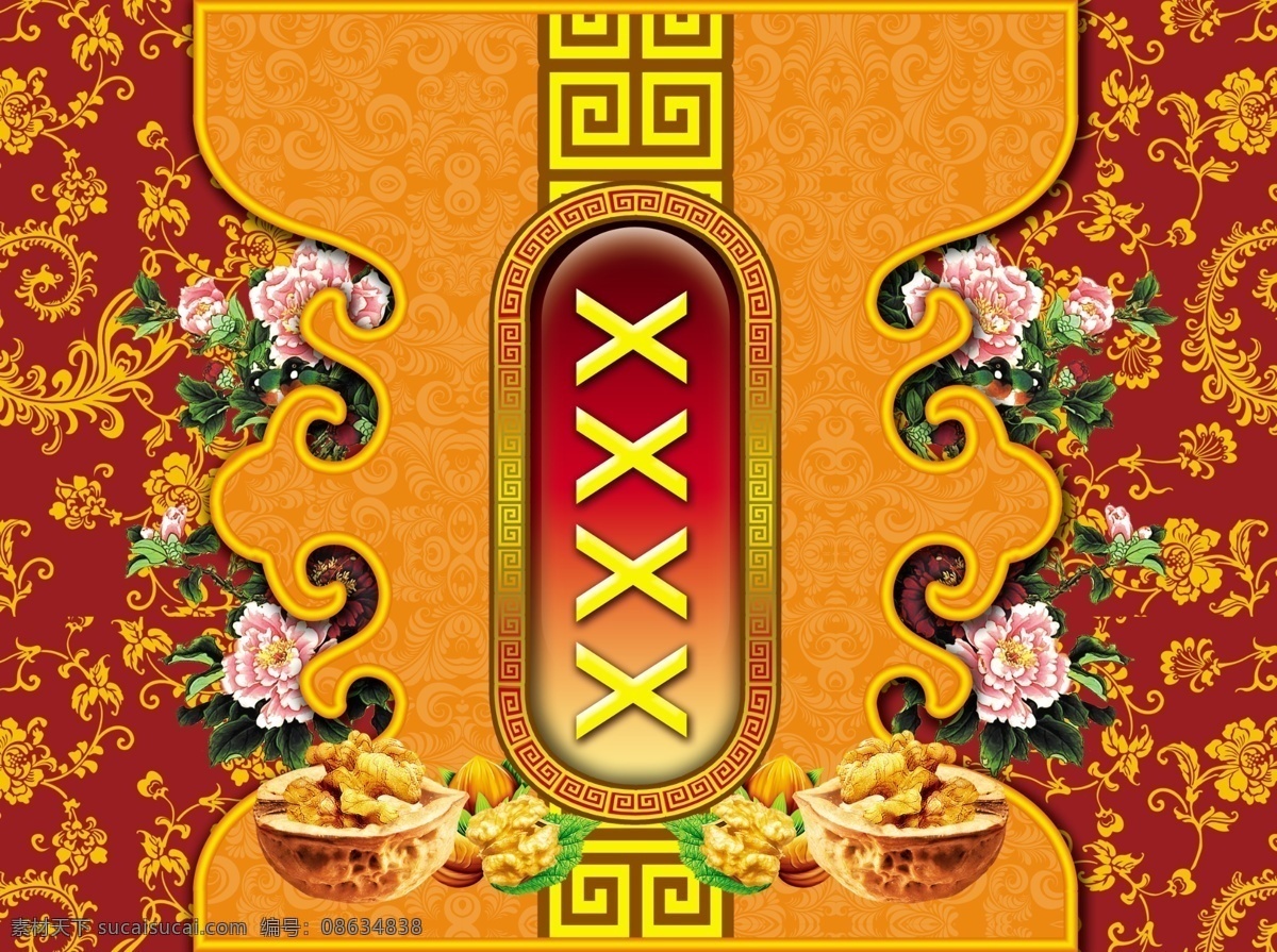包裝設(shè)計(jì) 廣告設(shè)計(jì)模板 花邊 花束 花紋 牡丹 紋理 紋路 月餅包裝 模板 模板下載 月餅包裝模板 源文件 psd源文件