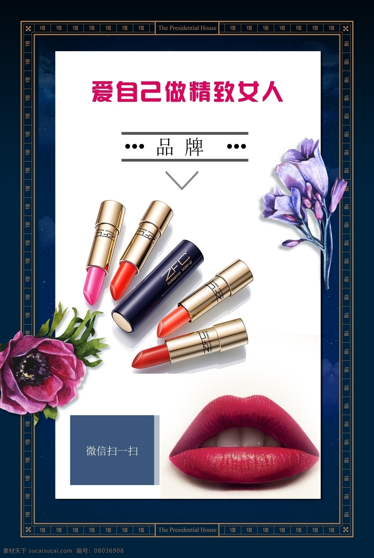 個(gè)性 美容 化妝品 化妝品海報(bào) 化妝 彩妝 禮盒 彩妝素材 彩妝畫(huà)冊(cè) 炫彩彩妝 專(zhuān)業(yè)彩妝 彩妝設(shè)計(jì) 彩妝展架 化妝品展架 女模特 美妝海報(bào) 藝術(shù)彩妝 化妝品彩妝 化妝品禮盒 彩妝主題矢量