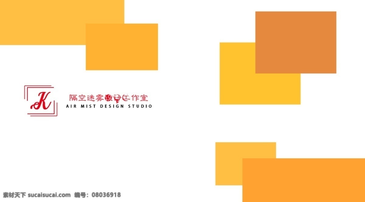 彩色 方塊 名片 模板 名片模板 名片設(shè)計(jì) 餐飲名片 名片下載 名片欣賞 商業(yè)名片 商務(wù)名片 酒吧名片 ktv名片 it名片 歐式名片 服裝名片 質(zhì)感名片 建筑名片 娛樂名片 企業(yè)名片 印刷名片 彩色模板 彩色方塊