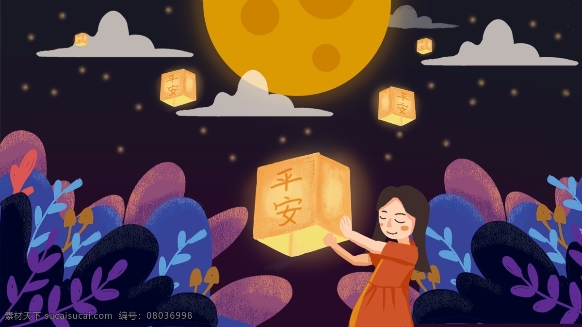 中元節(jié) 女孩 放 燈 祈愿 插畫 孔明燈 夜晚 月亮 樹林 深夜 中元節(jié)祈愿 中元節(jié)放燈 中元節(jié)夜晚 放燈