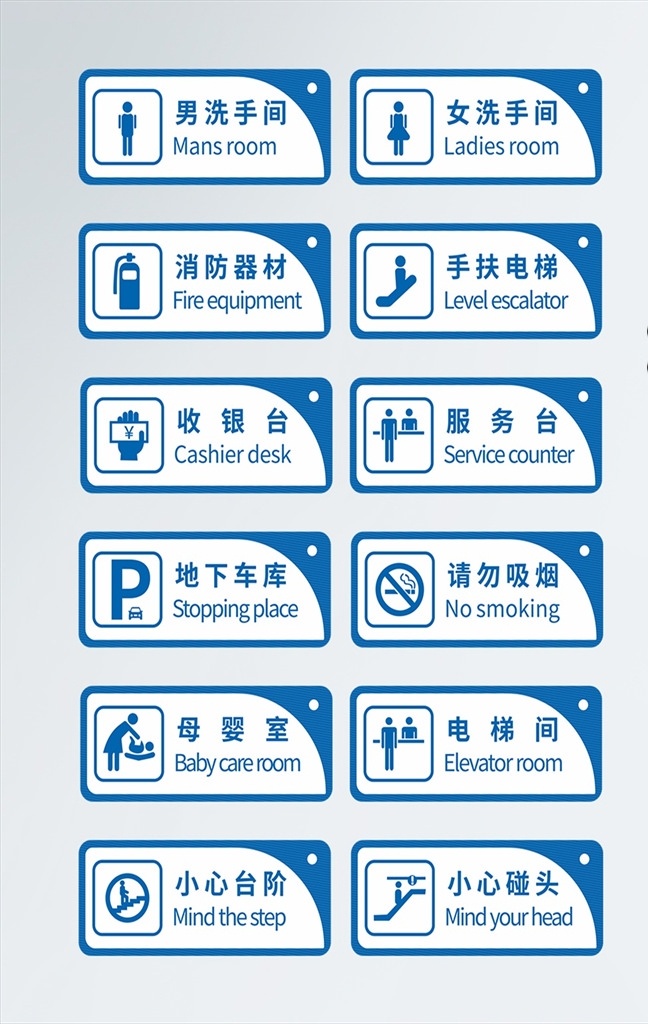 導(dǎo)視門牌圖片 門牌 地產(chǎn)導(dǎo)視 辦公室門牌 企業(yè)標牌 售樓部門牌 企業(yè)標識 房地產(chǎn)門牌 小區(qū)門牌 地產(chǎn)門牌 公司門牌 公園門牌 景區(qū)門牌 門牌導(dǎo)視 vi導(dǎo)視 標識標牌 科室標牌 導(dǎo)視系統(tǒng) 車庫導(dǎo)視 停車場導(dǎo)視