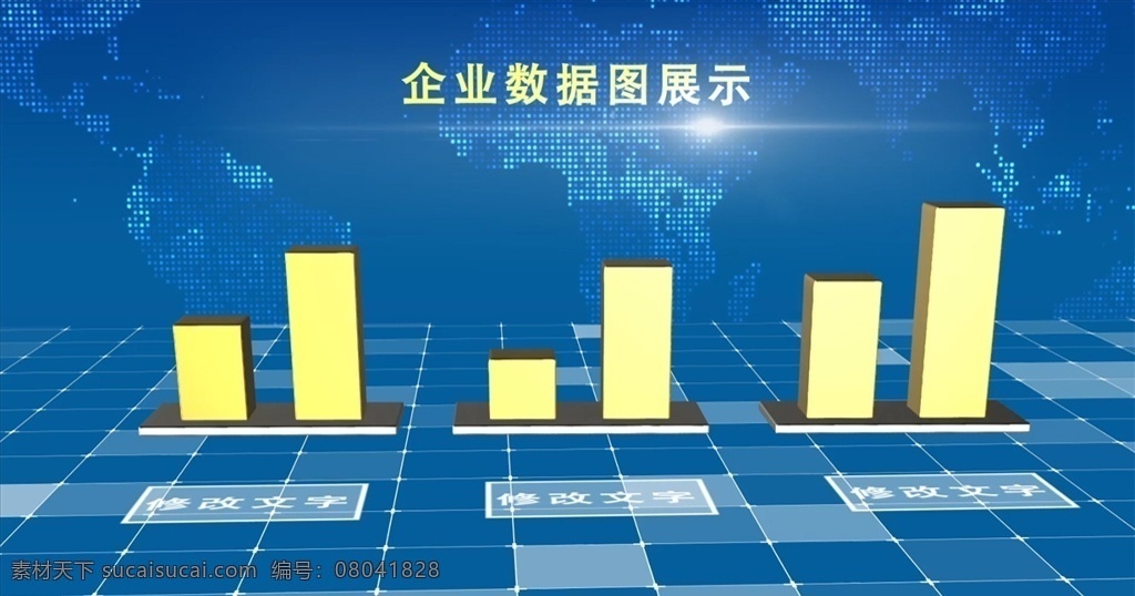 企业 科技 柱状 图 展示 ae 模板 柱状图 展示ae模板 数据分析 柱状图ae 3d数据 蓝色科技 大数据 多媒体 影视编辑 ae模板素材 aep