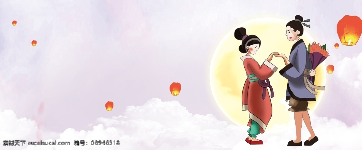 七夕節(jié) 牛郎織女 鵲橋 相約 海報 七月七 乞巧節(jié) 情人節(jié) 七夕 背景 月亮 云