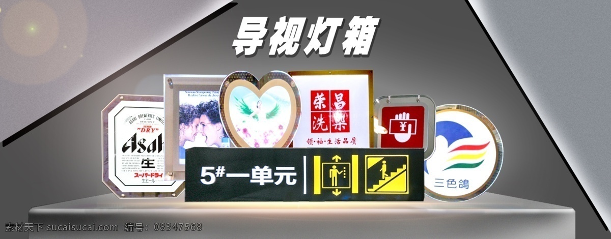 燈箱 輪 播 banner 輪播 首頁 海報(bào)