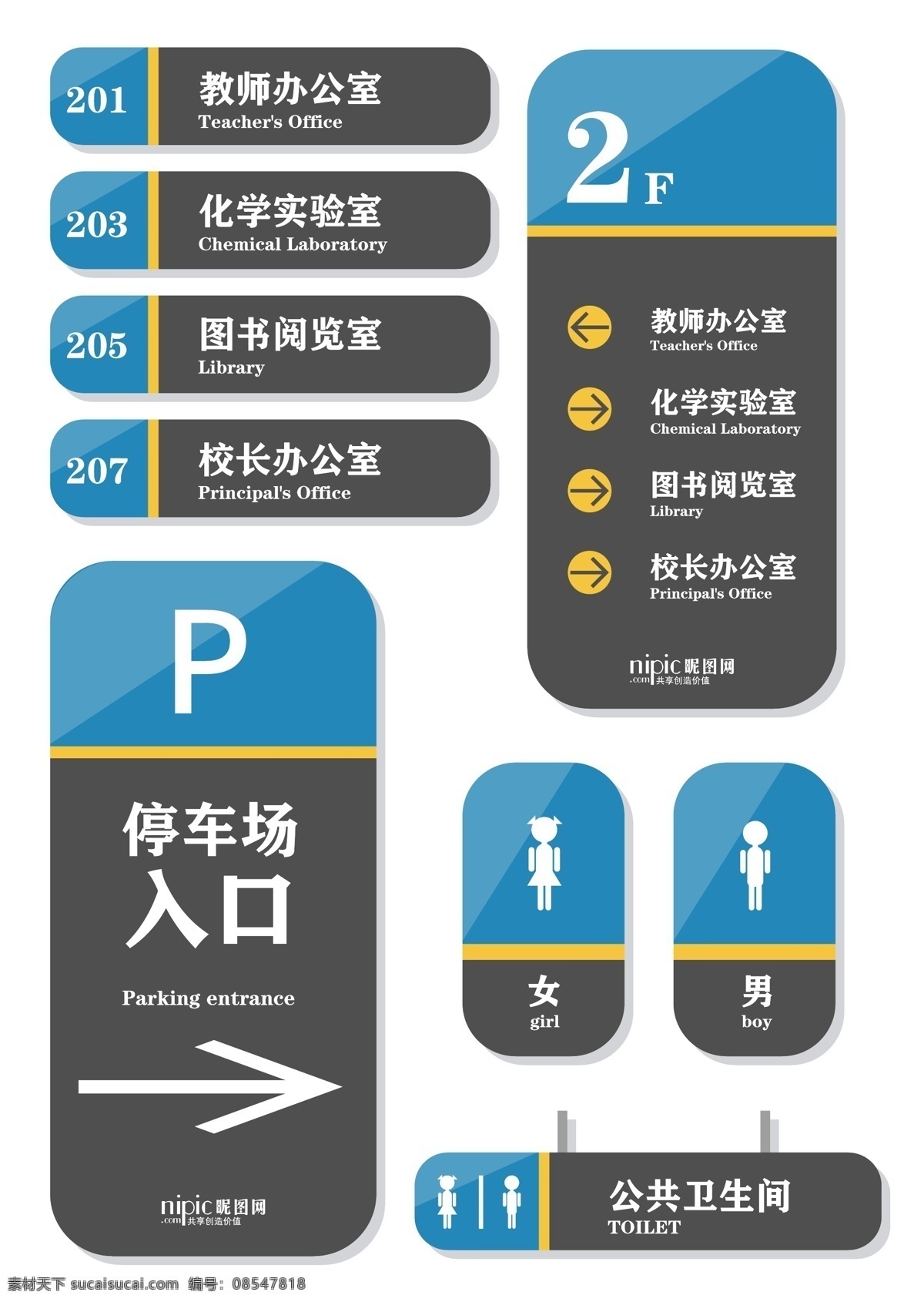 學(xué)校 門牌 指示牌 公司門牌 企業(yè)門牌 學(xué)校門牌 單位門牌 醫(yī)院門牌 辦公室 會(huì)議室 工程部 廣告部 總經(jīng)理室 vip室 銷售部 保安部 財(cái)務(wù)室 高檔導(dǎo)視牌 衛(wèi)生間門牌 標(biāo)識(shí)牌 科室牌 導(dǎo)示牌 高檔門牌