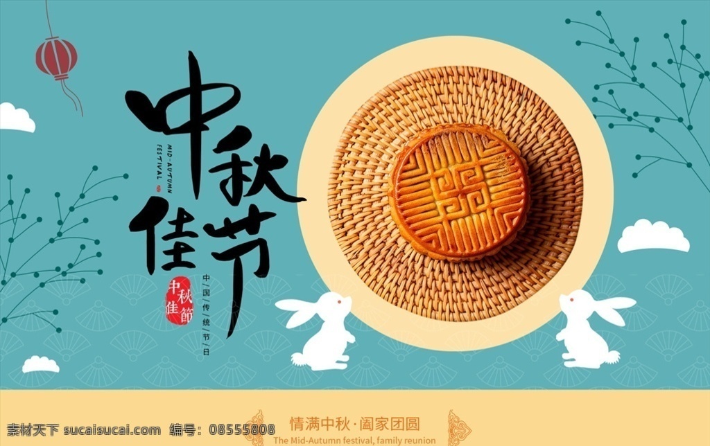 月餅包裝 月餅禮盒 月餅 月餅包裝袋 月餅包裝禮盒 月餅包裝盒 中秋月餅 高檔禮盒 高端月餅 中秋節(jié)包裝 中秋禮盒 包裝盒 包裝盒設(shè)計 高檔月餅包裝 手繪月餅 精美月餅包裝 月餅禮盒裝 中秋包裝 盒裝月餅 中秋禮品 中秋手提袋 食品包裝 中秋節(jié)禮盒 月餅袋包裝 中秋促銷 中秋 禮盒 分層