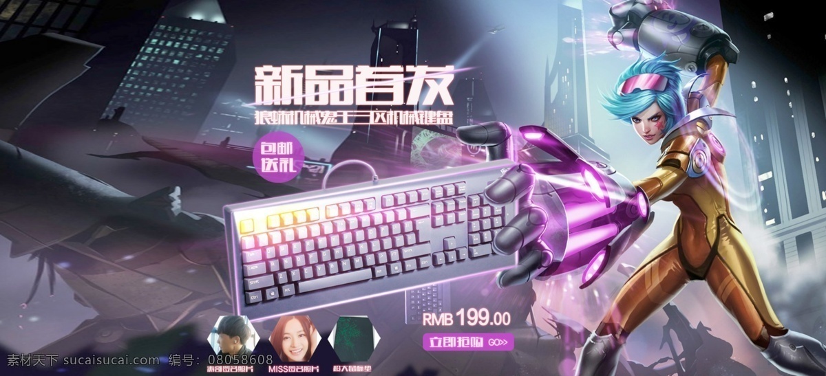 淘寶 海報 英雄聯(lián)盟海報 lol 英雄 光效海報 原創(chuàng)設(shè)計 原創(chuàng)淘寶設(shè)計
