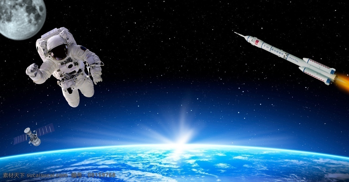 嫦娥 四 号 发射 成功 火箭 宇航员 海报 嫦娥四号 航天 中国航天 航天科技 运载火箭 月球 卫星