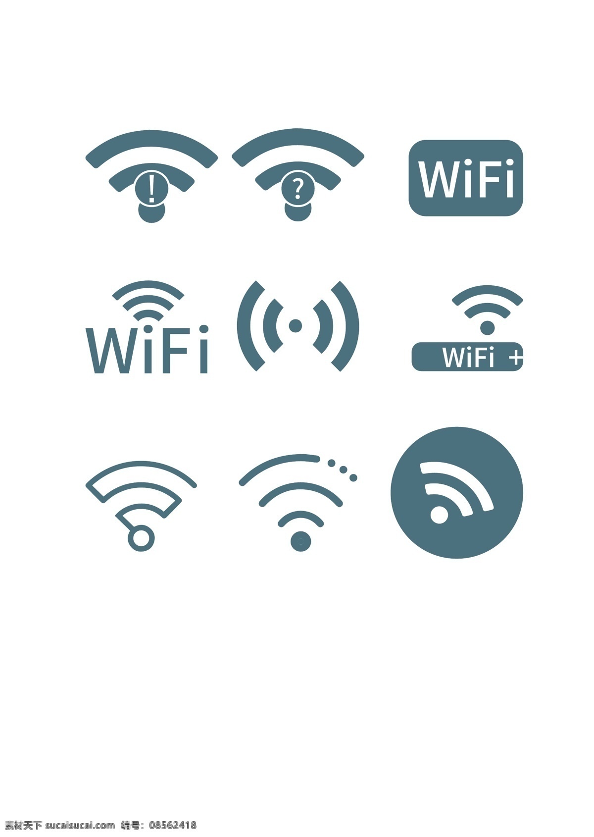 vi 导 视 系统 wifi 标识 导视 标志图标 公共标识标志