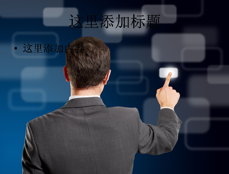 操作 觸摸屏 男人 手 現(xiàn)代科技 科技 模板