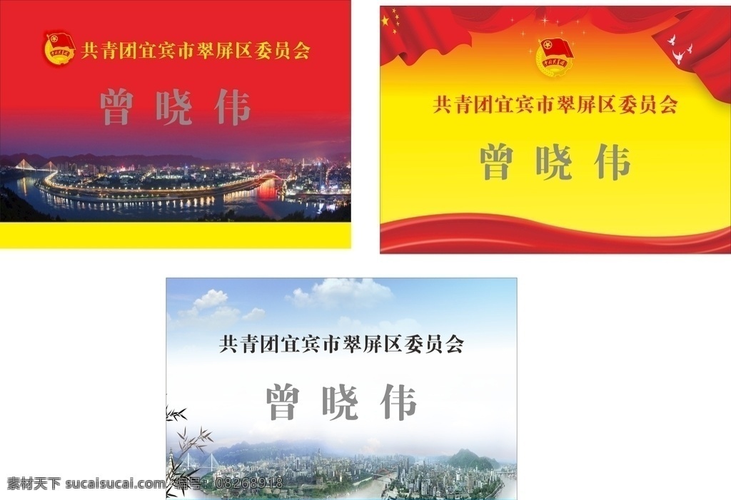 會議 桌牌 卡制作 參展 活動 桌牌卡 制作