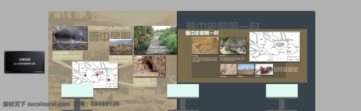 博物馆 版式 展览展示 分层 文化艺术 传统文化