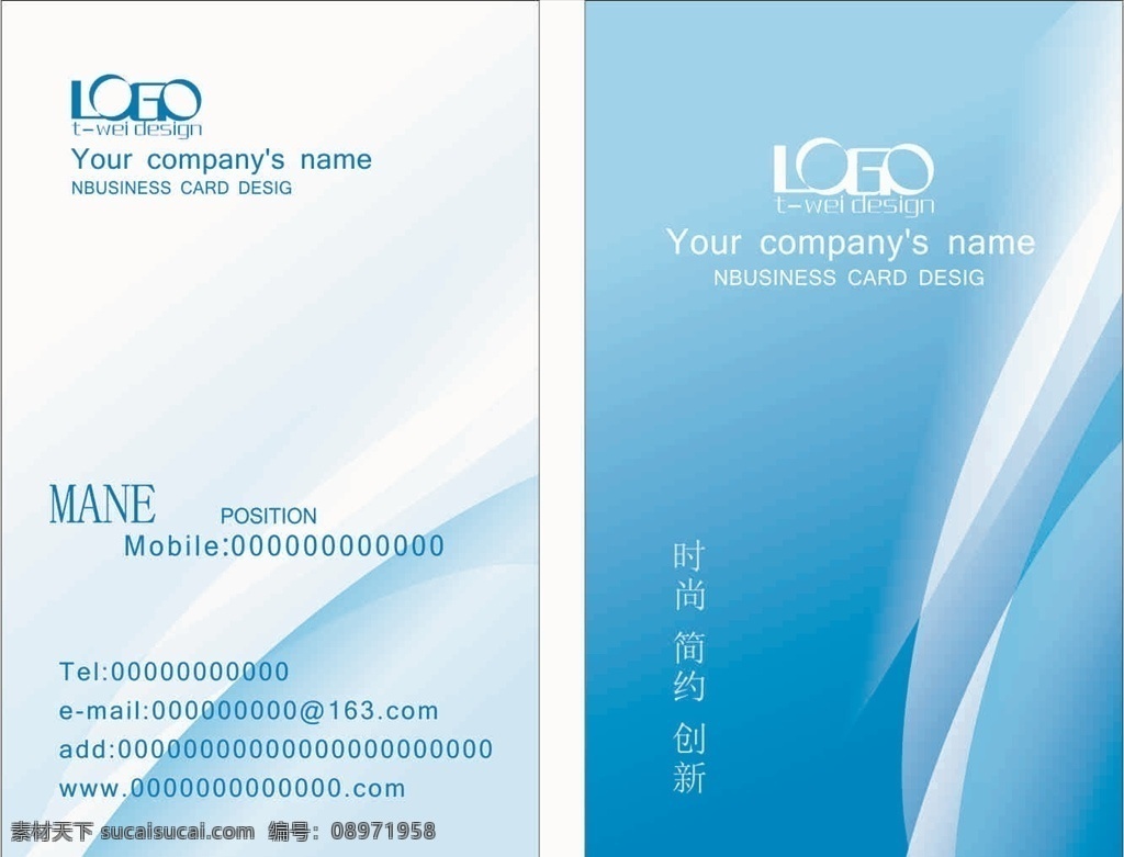 藍(lán)色名片圖片 名片 卡片 企業(yè)名片 公司名片 精美名片 商務(wù)名片 商業(yè)名片 名片模版 個性名片 簡約名片 簡潔名片 名片卡片 高級名片 大氣名片 創(chuàng)意名片 精致名片 高檔名片 淡雅名片 名片設(shè)計 高端名片 科技名片 美容名片 電子名片 花紋名片 底紋名片 名片模板 酒店名片 藍(lán)色背景名片 藍(lán)色名片 藍(lán)色背景