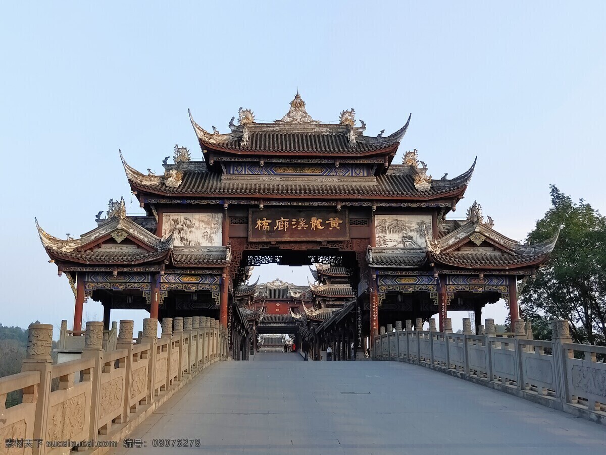 黃龍溪古鎮(zhèn) 四川古鎮(zhèn) 成都 黃龍溪 成都旅游 古鎮(zhèn)建筑 黃龍溪風(fēng)光 成都府河 廊橋 古橋 古橋門牌 旅游攝影 國(guó)內(nèi)旅游