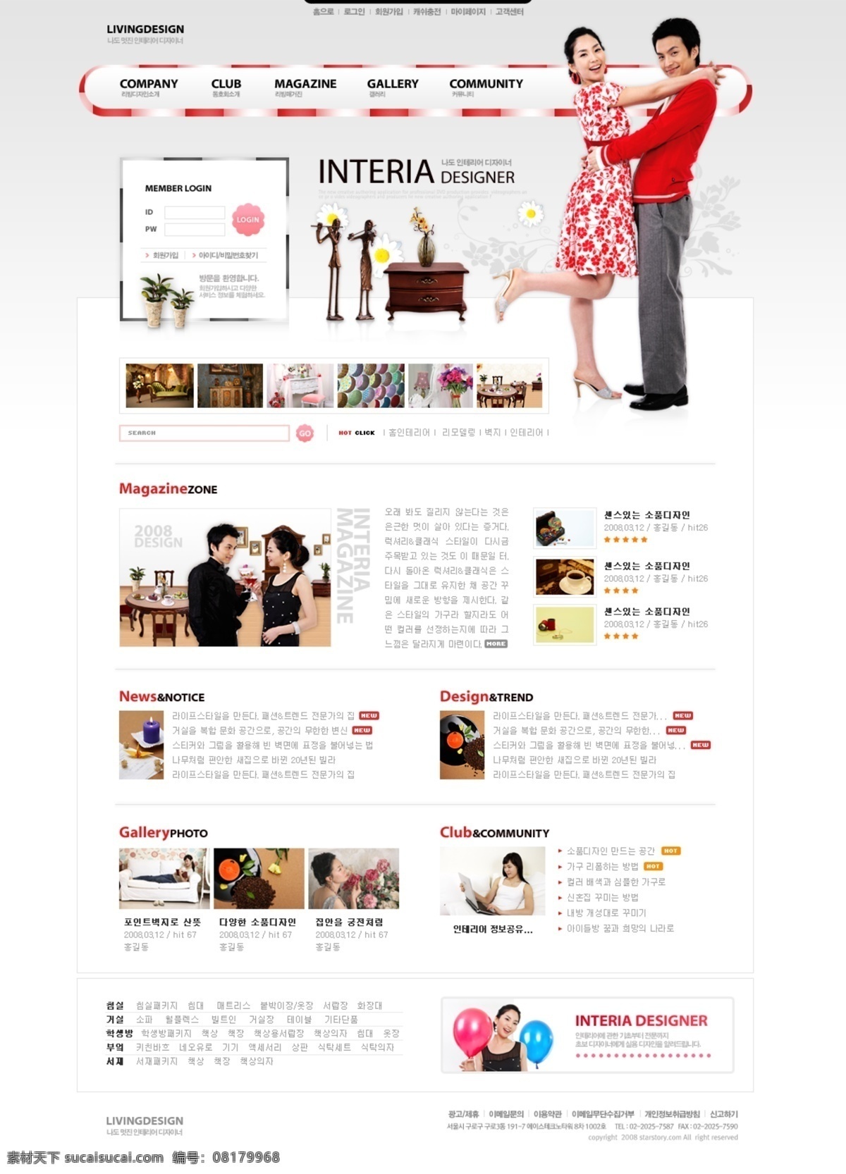 紅色 系列 韓國(guó) 網(wǎng)站 模板 個(gè)人網(wǎng)站 企業(yè)網(wǎng)站 網(wǎng)頁(yè)模板 源文件 網(wǎng)頁(yè) 公司 分層 網(wǎng)頁(yè)大師 網(wǎng)頁(yè)素材