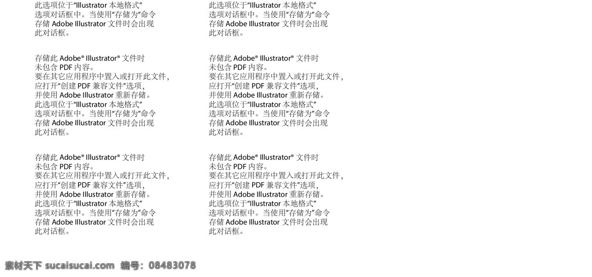 數(shù)據(jù)線 包裝設(shè)計 短款數(shù)據(jù)線 手機數(shù)據(jù)線 數(shù)據(jù)線包裝 充電線 cable