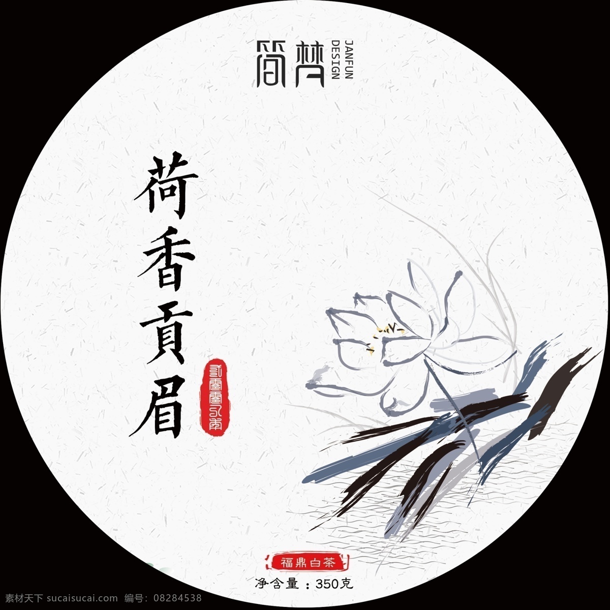 茶餅包裝 茶葉包裝 茶餅 茶葉 茶 中國風 古典 傳統 風格 禪意 禪風 禪 茶包 茶葉紅茶 綠茶 烏龍茶 熟茶包裝 茶葉包裝設計 包裝設計 普洱茶 食品包裝 云南普洱 福鼎白茶 白茶 中國風茶餅 茶磚 茶磚包裝 日照綠 滇紅 佛 文化 春茶 新茶 茶餅設計 水墨 祥云 禪茶 茶葉盒