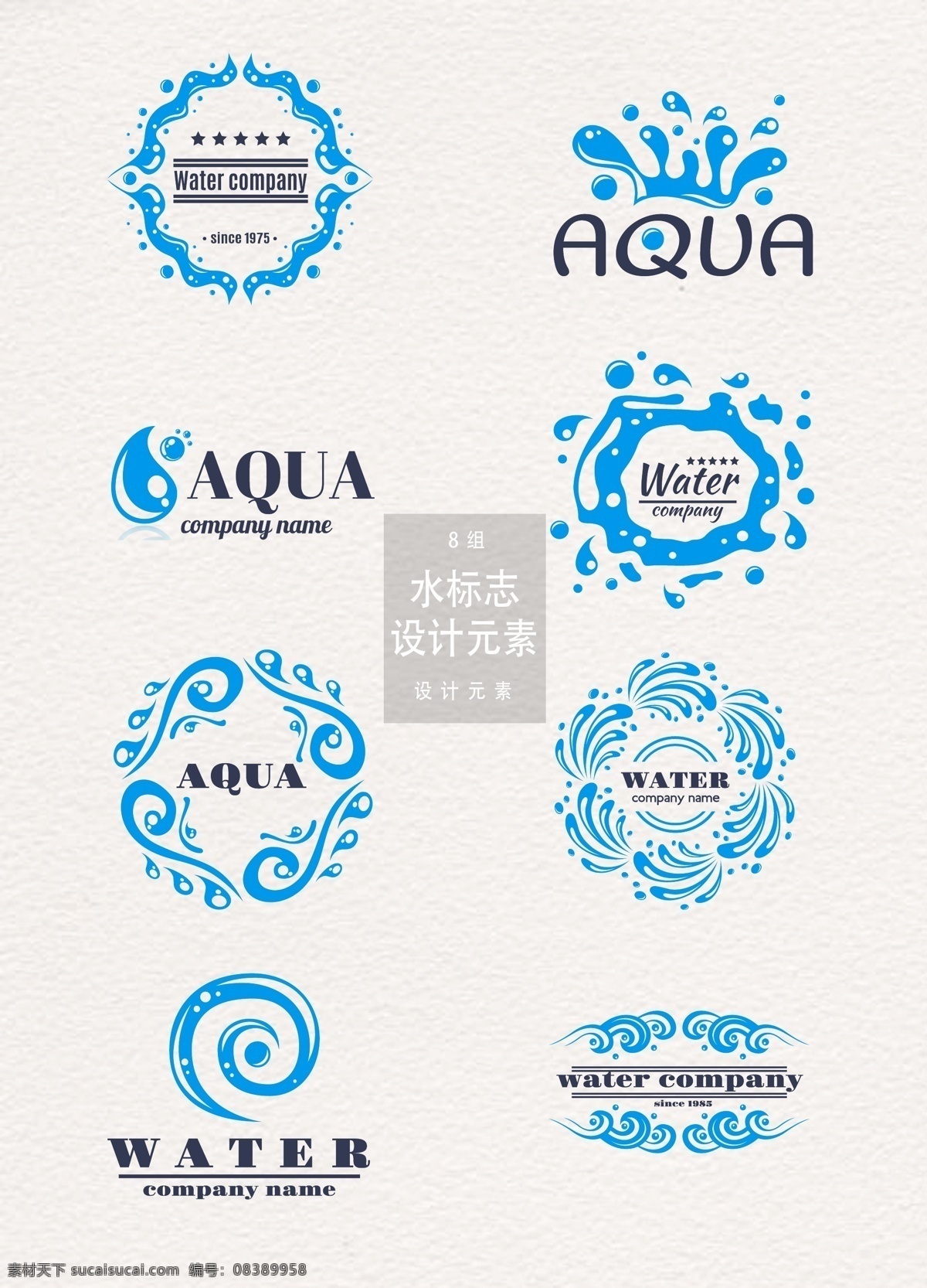 水標(biāo)志 水標(biāo)簽 天然純凈水 水滴 logo 水紋logo 清水 優(yōu)質(zhì)水源標(biāo)簽 優(yōu)質(zhì)水標(biāo)簽 純天然礦泉水 純凈水 水泡 節(jié)能環(huán)保主題