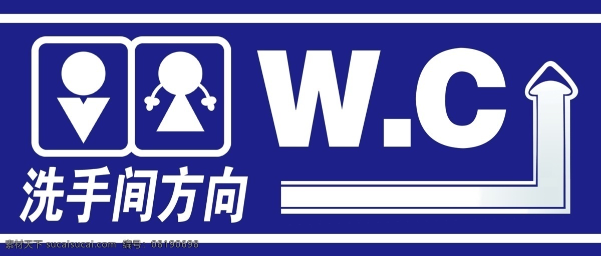 衛(wèi)生間標(biāo)牌 衛(wèi)生間標(biāo)志 衛(wèi)生間 廁所 洗手間 wc 男女標(biāo)志 煙斗 高跟鞋 雙色板 雕刻 精雕 北京精雕 公共標(biāo)識(shí)標(biāo)志 標(biāo)識(shí)標(biāo)志圖標(biāo) 星光燦爛 廣告設(shè)計(jì)模板 源文件