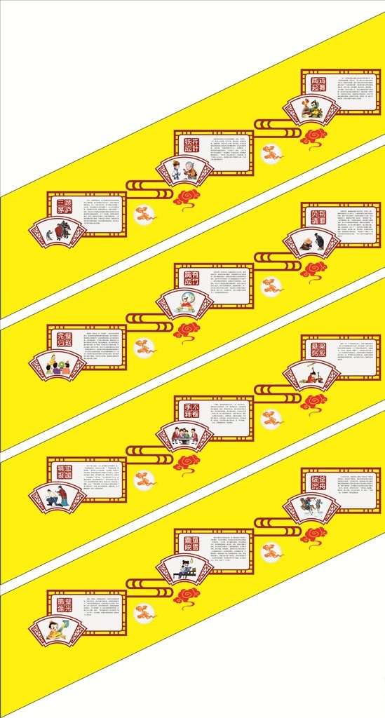 樓層文化 雕刻素材 學(xué)校文化 學(xué)校素材 樓梯廣告