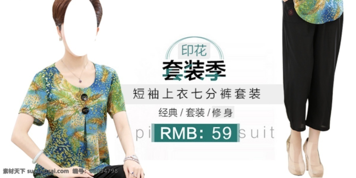 淘寶 女裝 中年 媽媽 裝 促銷 手機(jī)端海報(bào) 淘寶女裝 新店開業(yè) 中年媽媽裝 原創(chuàng)設(shè)計(jì) 原創(chuàng)淘寶設(shè)計(jì)