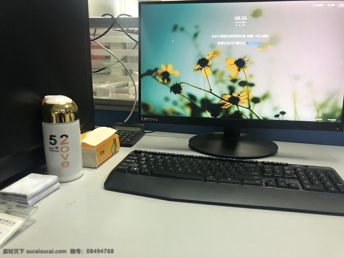 辦公桌面 電腦 辦公 杯子 鍵盤 桌子 生活百科 學(xué)習(xí)辦公