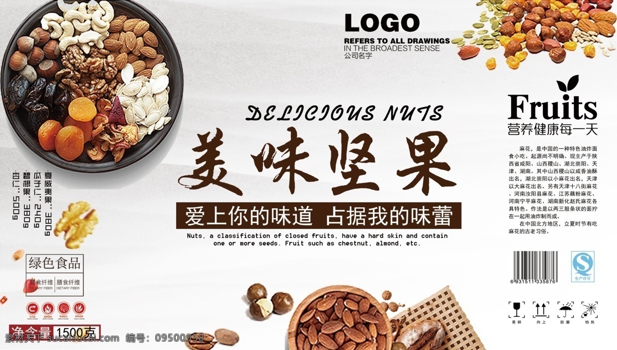 堅(jiān)果 手提 包裝 禮盒 平面素材 免費(fèi)素材 食品包裝 休閑食品 包裝袋 手提袋 包裝設(shè)計(jì) 模板 禮盒設(shè)計(jì) 堅(jiān)果手提袋 堅(jiān)果包裝禮盒 包裝模板 禮盒包裝 堅(jiān)果包裝 包裝禮盒 堅(jiān)果禮盒 手提包裝