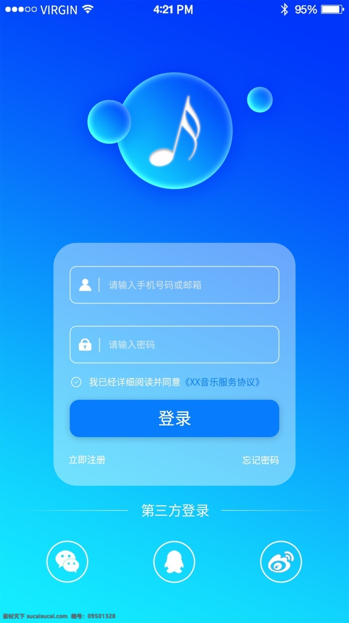 简约 清新 音乐 app 登录 注册 界面 小清新