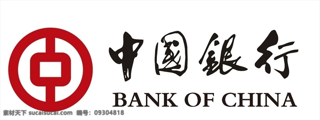 中國(guó)銀行 logo 標(biāo)志 平面 logo設(shè)計(jì)